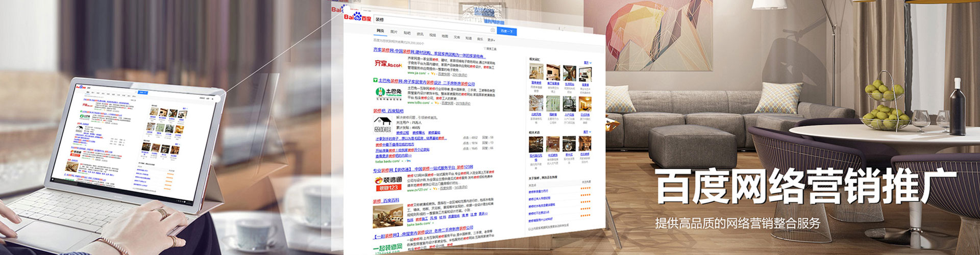 原平微博信息流